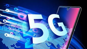 5G商用服務啟動 三大運營商套餐上線，誰最合算？