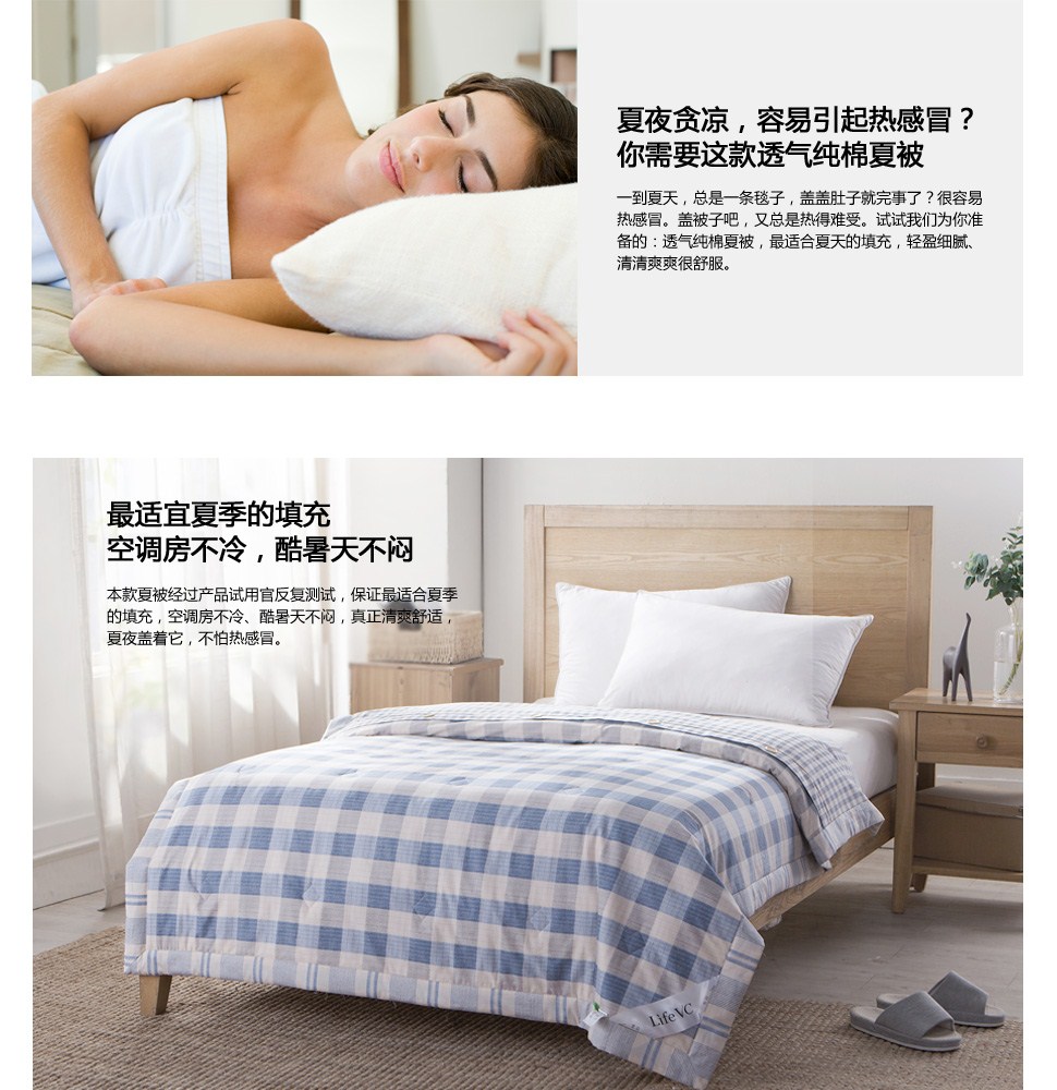 LifeVC麗芙家居 為現代生活增色的家居用品選擇