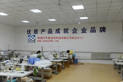 銅仁五星級酒店布草全棉產品展示 江蘇百年新業家居用品公司優質供應